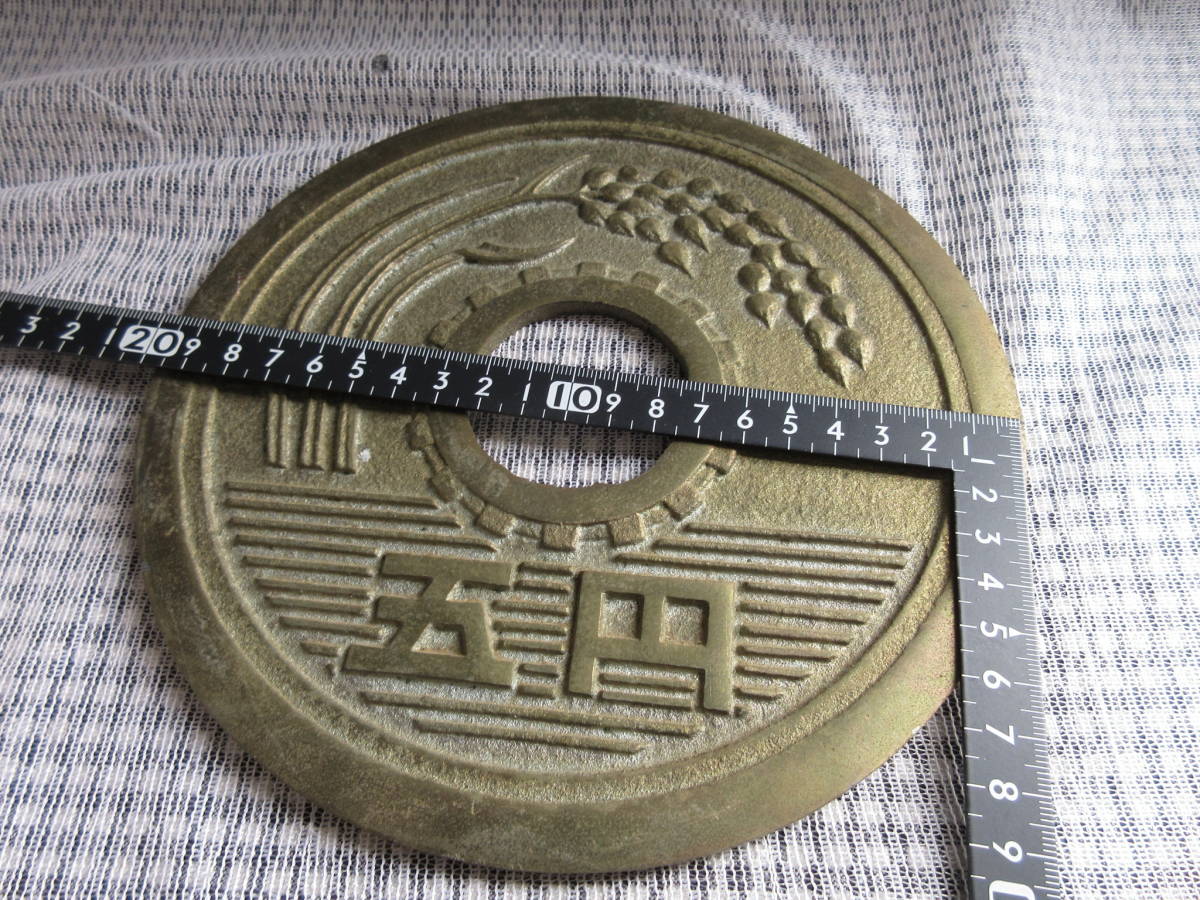 2026年最新Yahoo!オークション -五円玉 昭和(5円)の中古品・新品・未
