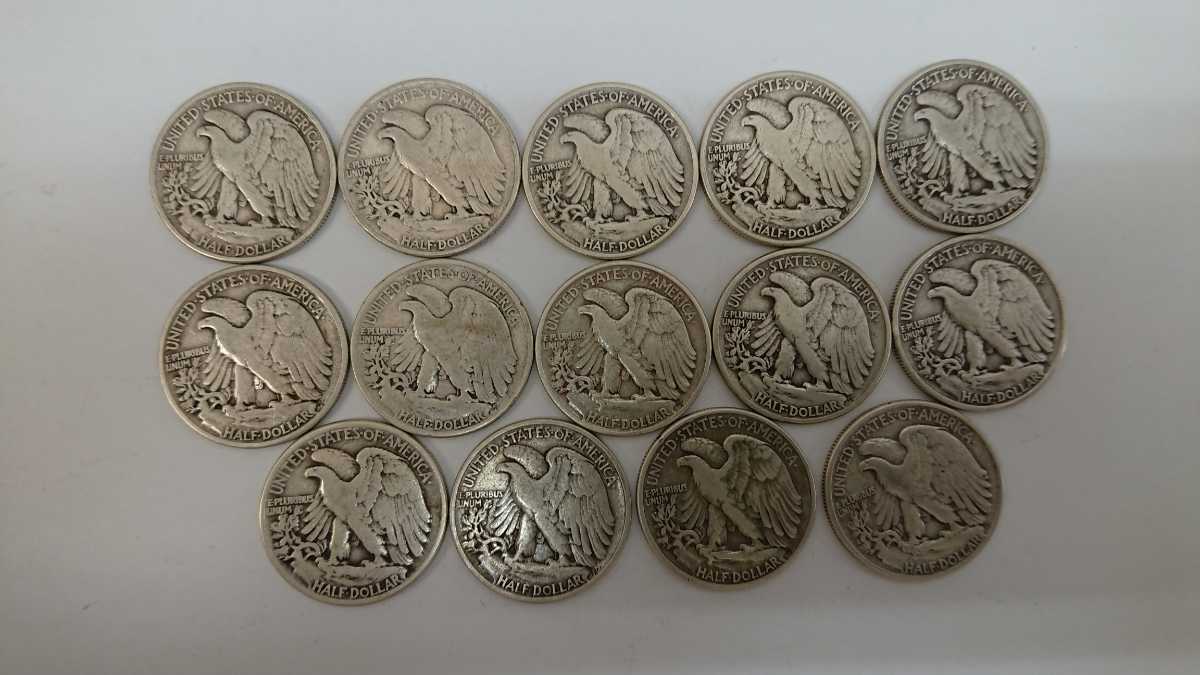 1円～ 1943年 アメリカ 50セント コイン 14枚 ウォーキングリバティ  