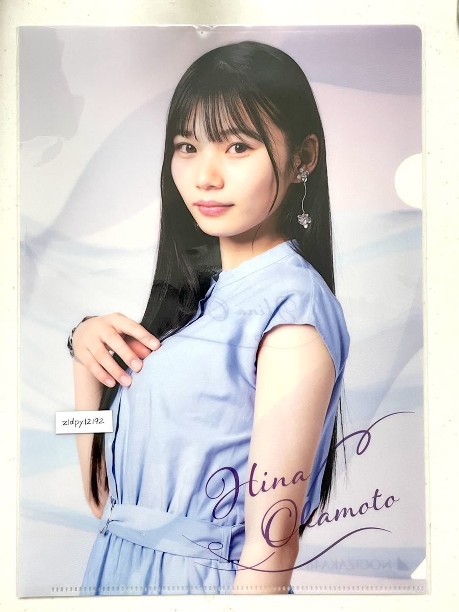 岡本姫奈 真夏の全然ツアー2024 Bigアクリルスタンド モバイル 東京 