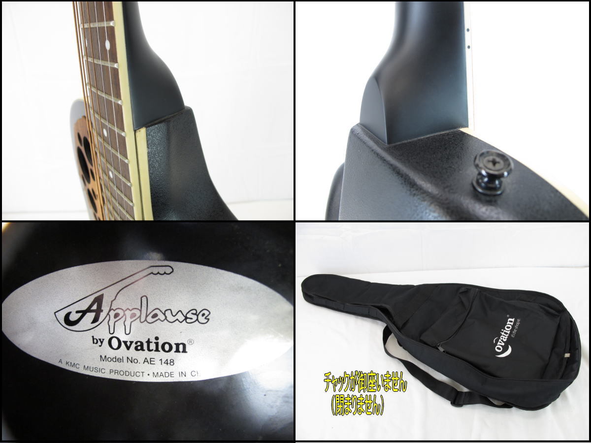 Ovation Applause by エレアコ Ovation（アプローズ・バイ 公式通販 