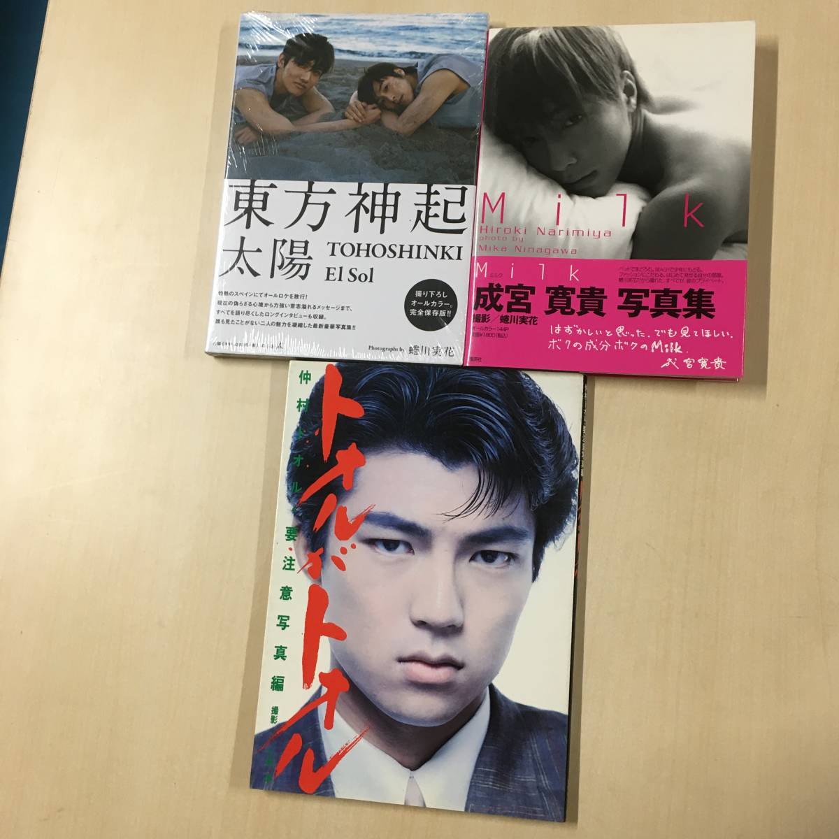 写真集 フォトブック まとめセット 吉沢亮 Gackt Vamps Second Generations Snowman 仲村トオル 成宮 B ｚ 内田篤人 Mesamoa 0714 男性タレント 売買されたオークション情報 Yahooの商品情報をアーカイブ公開 オークファン Aucfan Com