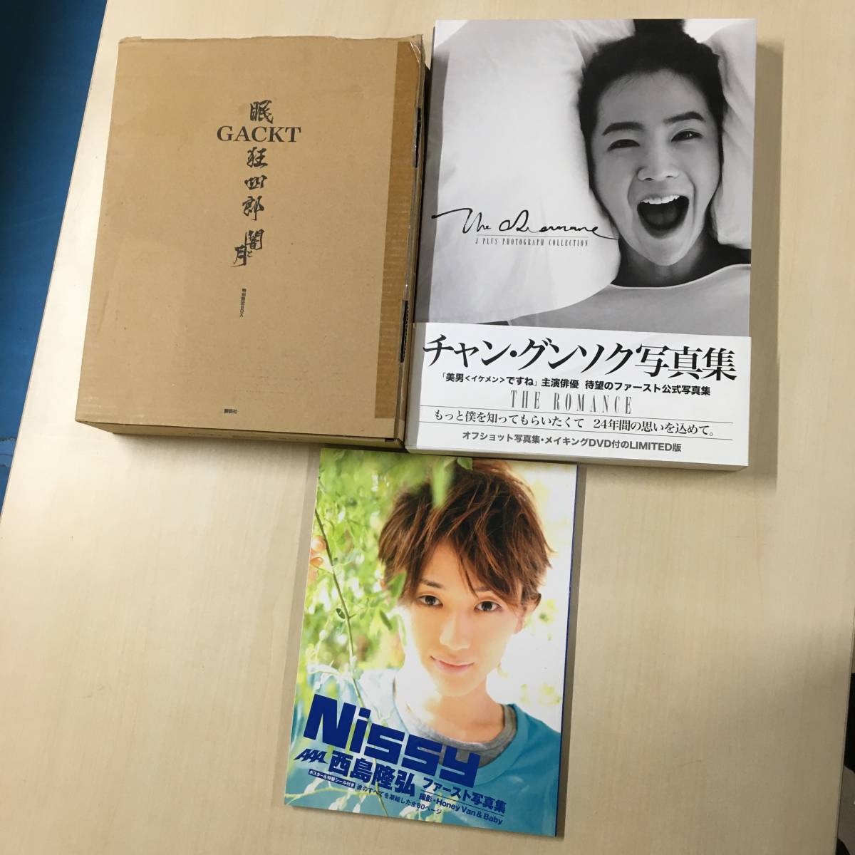 写真集 フォトブック まとめセット 吉沢亮 Gackt Vamps Second Generations Snowman 仲村トオル 成宮 B ｚ 内田篤人 Mesamoa 0714 男性タレント 売買されたオークション情報 Yahooの商品情報をアーカイブ公開 オークファン Aucfan Com