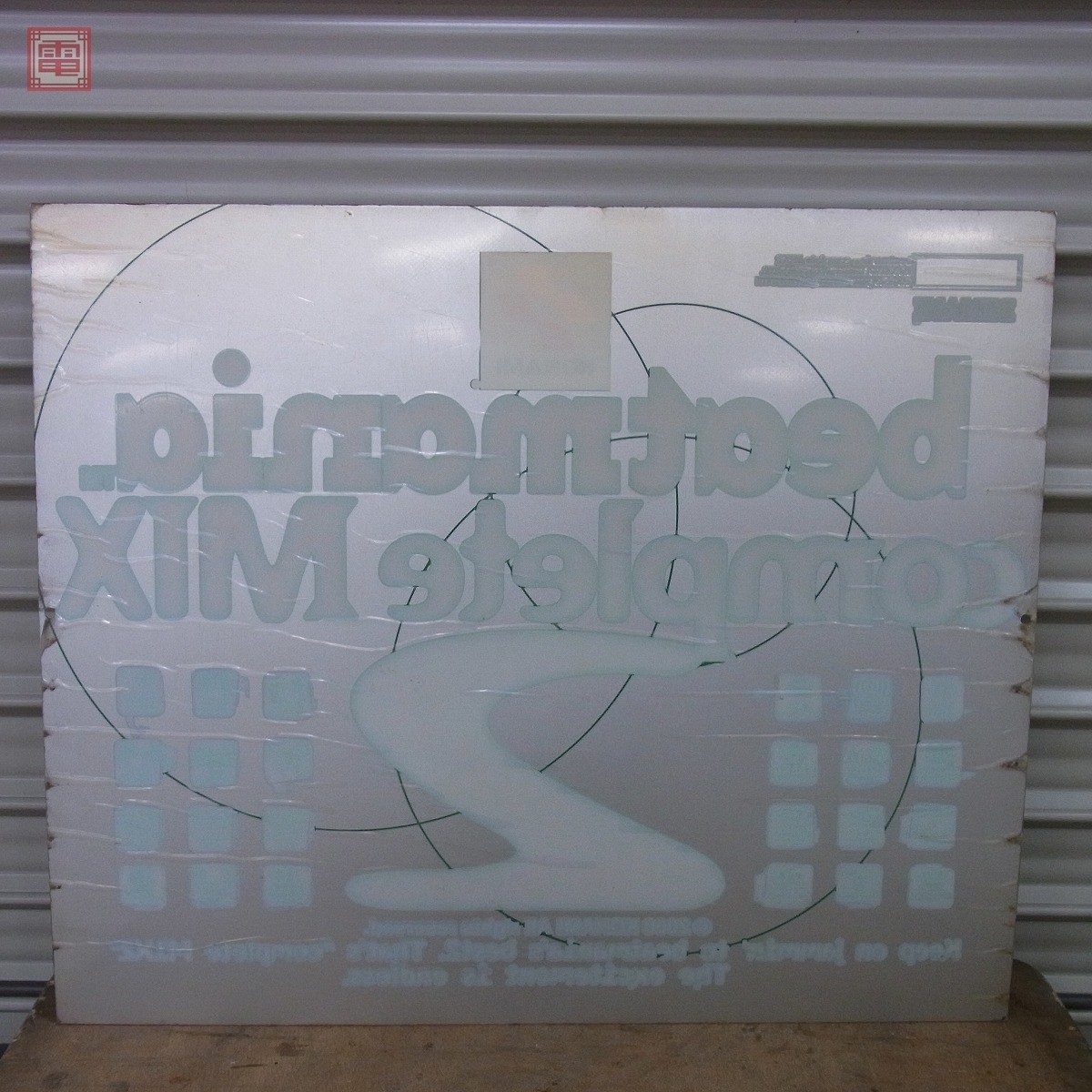 コナミ/KONAMI ビートマニア コンプリート ミックス2/BEATMANIA 