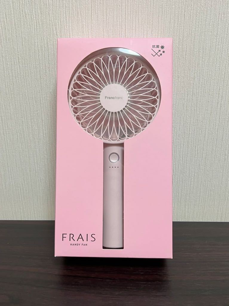 Francfranc フレ ハンディファン 扇風機 フランフラン ピンク 新品未開封