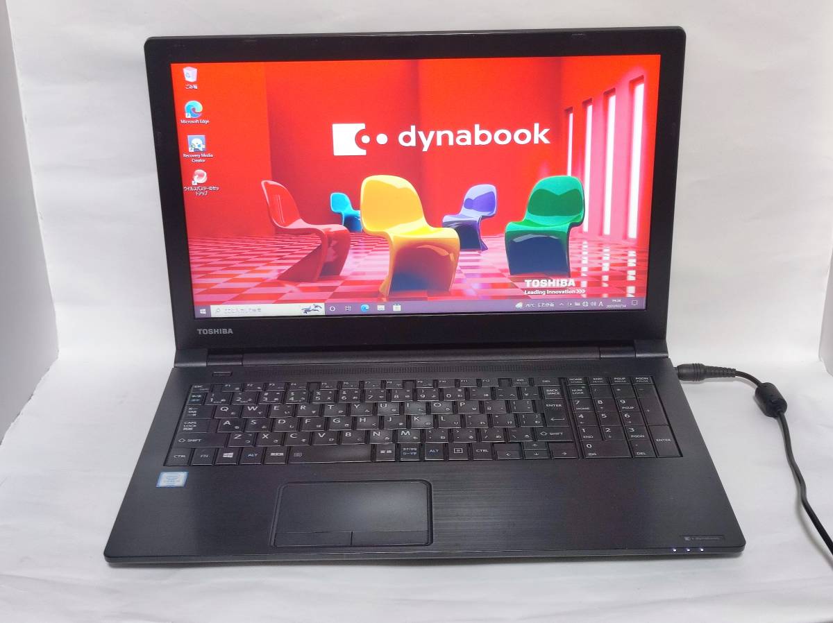 リカバリ済 東芝 dynabook B65⁄B (Core i5-6300U 2.4GHz⁄8GB⁄SSD240GB