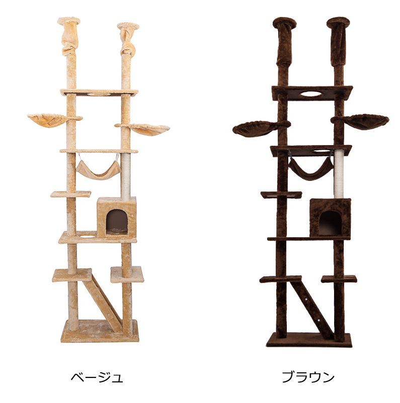 □キャットタワー 突っ張り□全高232-255cm【2色選択可】 キャット 