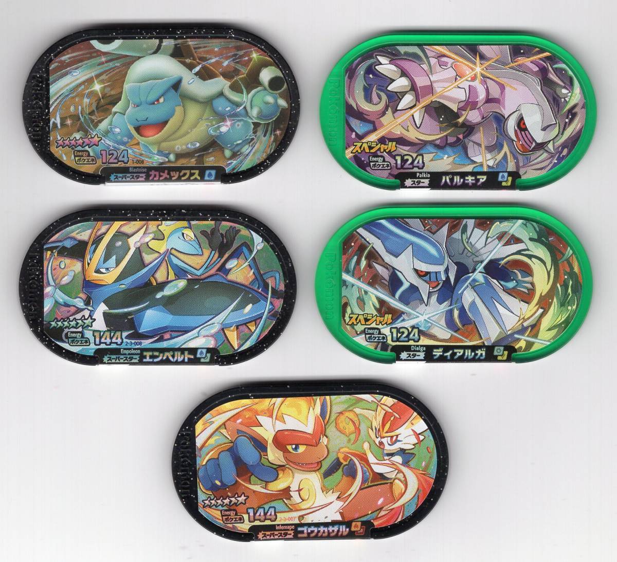 8周年記念イベントが ポケモンメザスタ スターポケモンセット 5 セブンイレブン限定 ドダイトス ゴウカザル エンペルト メモリータグなし Lacistitis Es