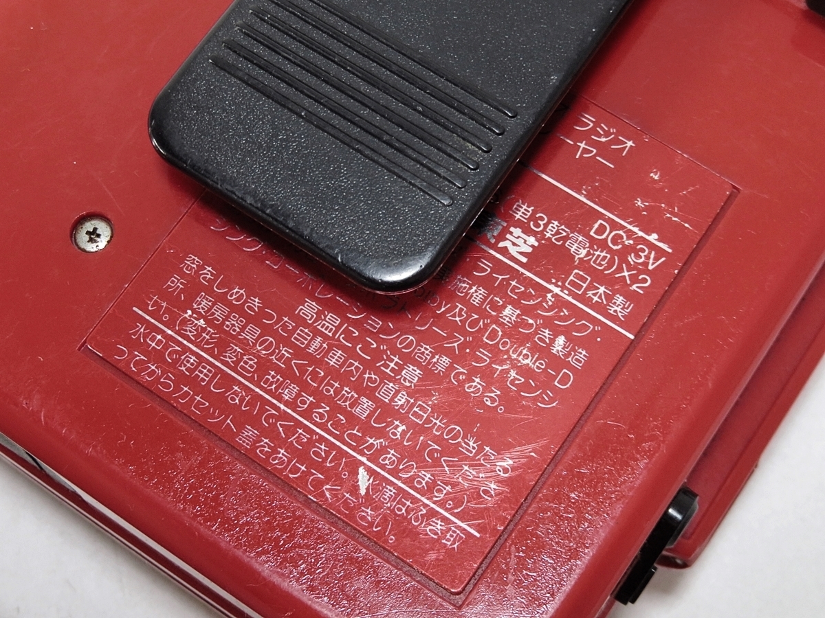 TOSHIBA Walky AUTO REVERSE AM FM RT-KS1 東芝 ウォーキー
