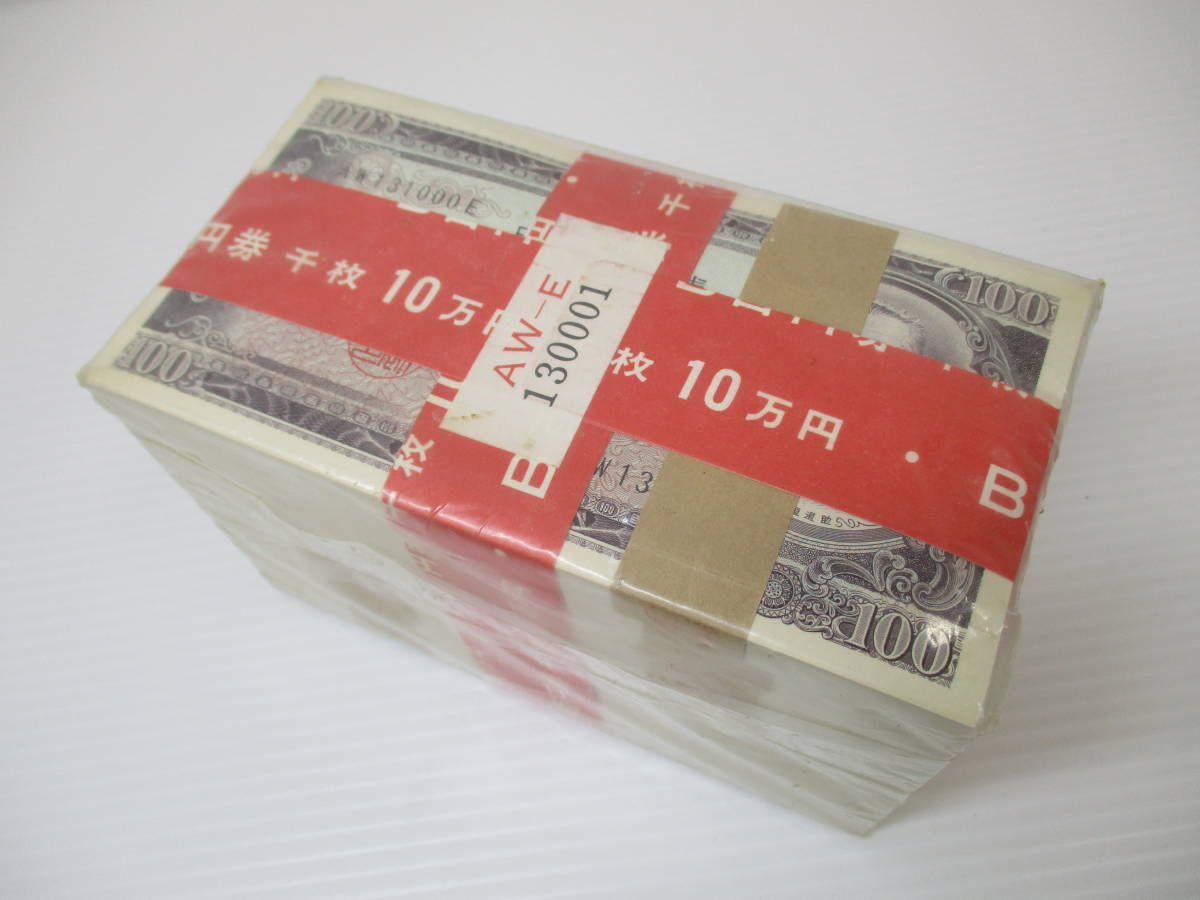 板垣退助 | 未使用 100円札 1000枚完封 板垣退助100円札 百円紙幣