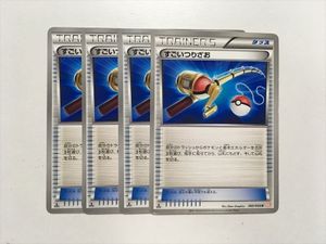 すごいつりざおの値段と価格推移は 38件の売買情報を集計したすごいつりざおの価格や価値の推移データを公開