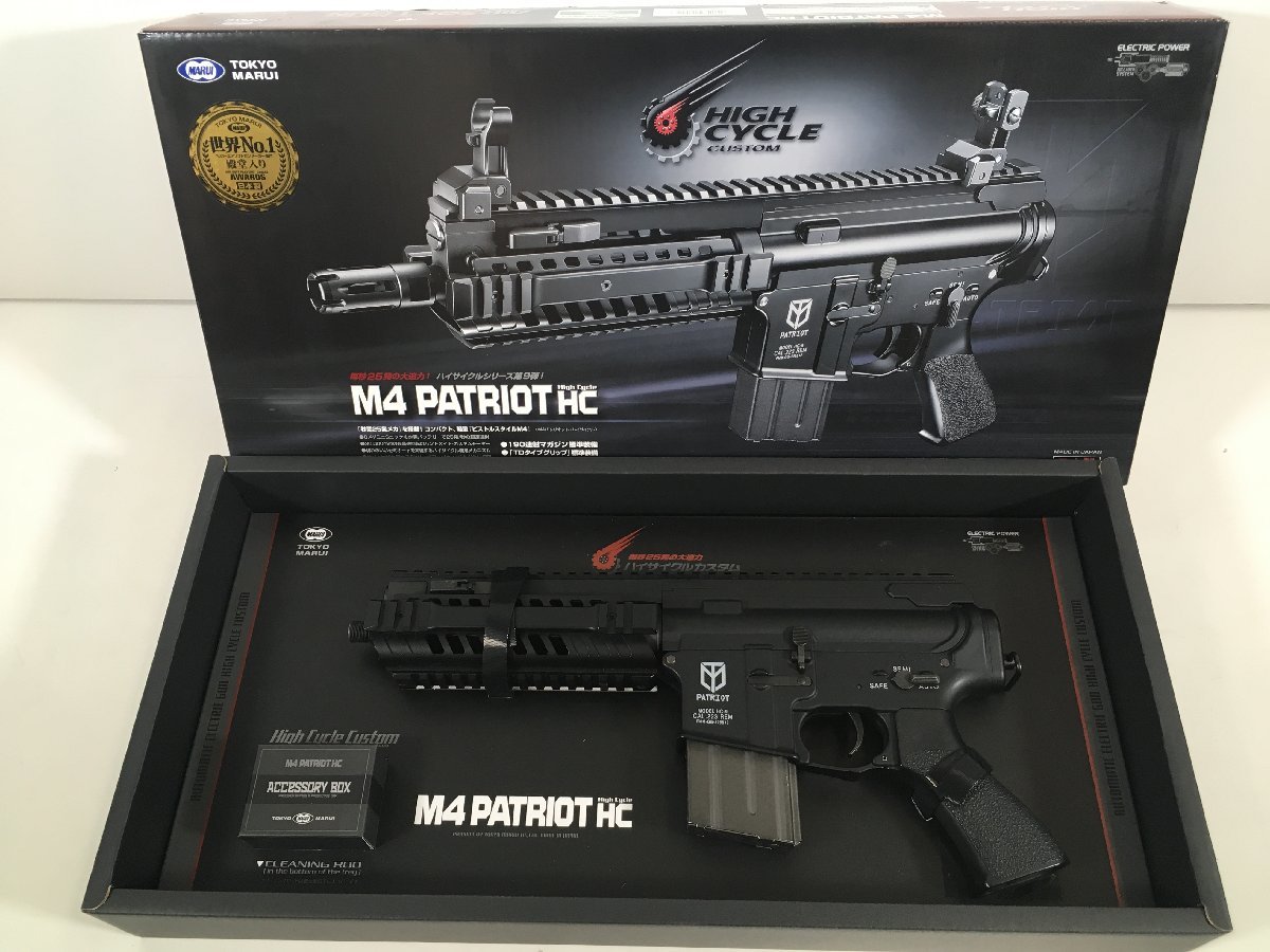 電動ガン ハイサイクルカスタム一覧 - 電動ガン | 東京マルイ