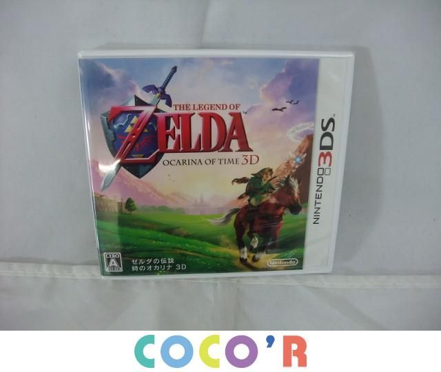 同梱可】未開封 ゲーム ニンテンドー3DS ソフト ゼルダの伝説 時の