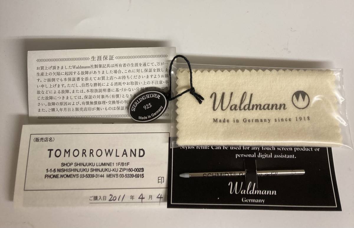 ヴァルドマン スターリング | ボールペン 中古)Waldmann ライン
