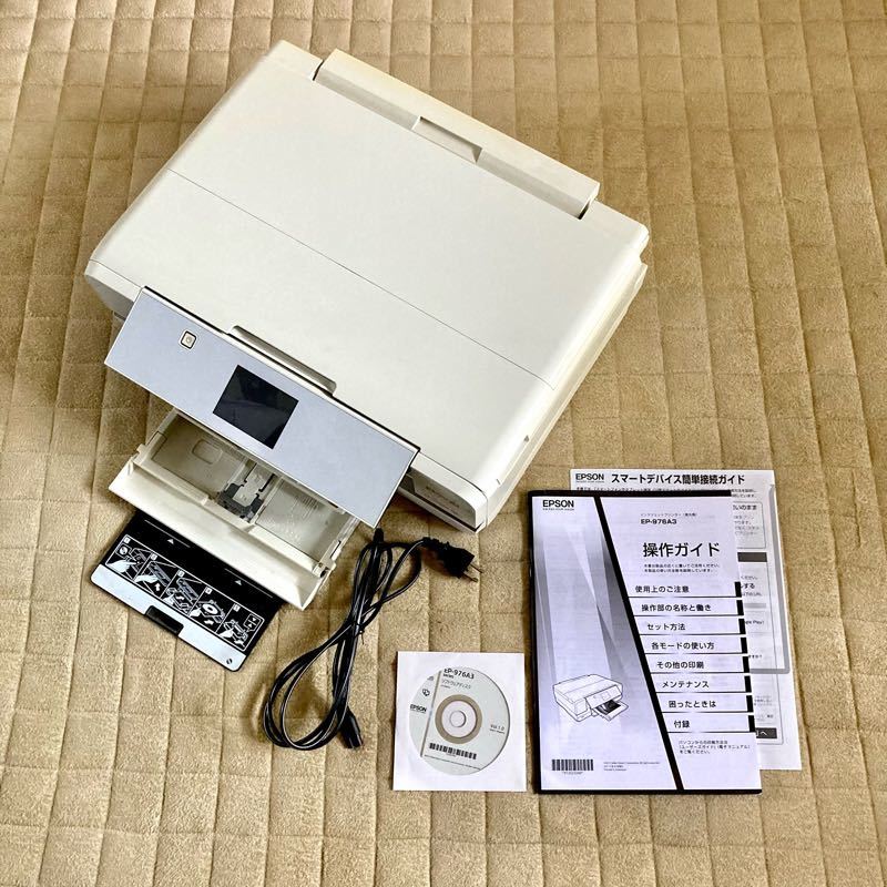 EPSON EP-976A3 インクジェットプリンター複合機 EP-976A3 エプソン