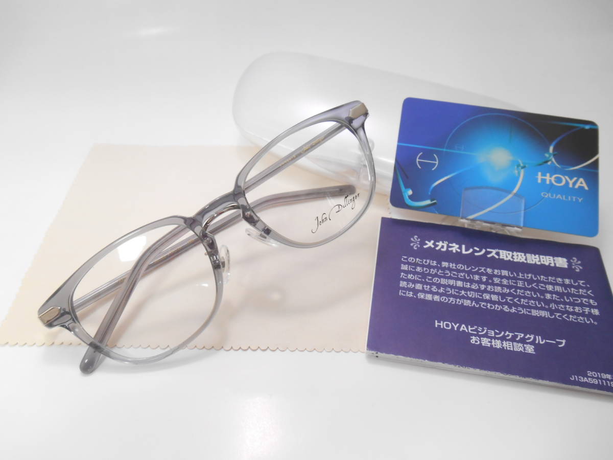 ☆即決☆HOYAブルーライトカットPCレンズ付き老眼鏡○MAX PC