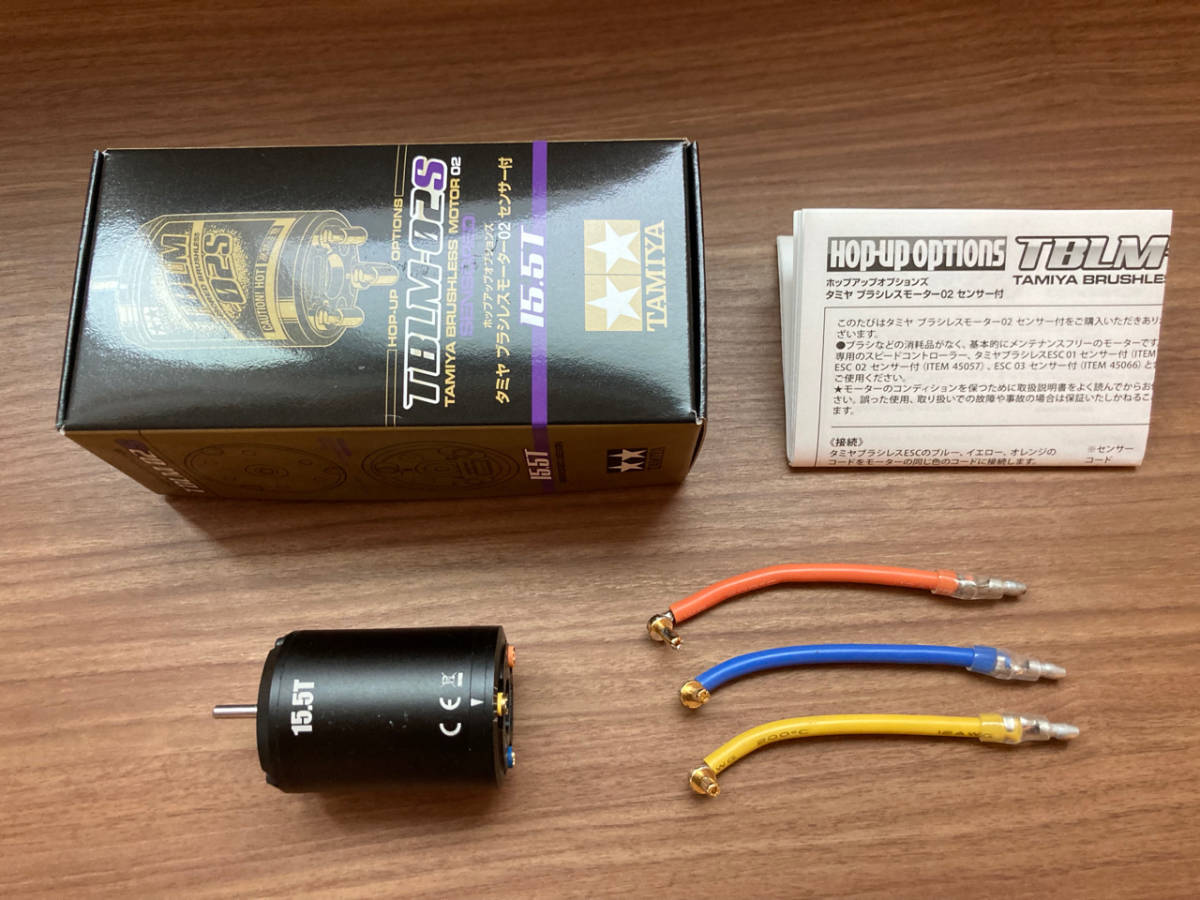 タミヤ TAMIYA TBLM-02S 15.5T 使用浅・美品 OP.1612 54612 タミヤグランプリ タミグラ ラジコン ブラシレスモーター 
