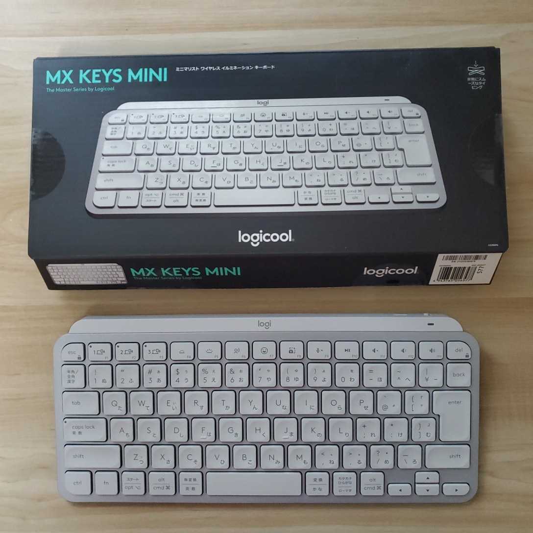 Logicool mx keys mini ペイルグレー 美品