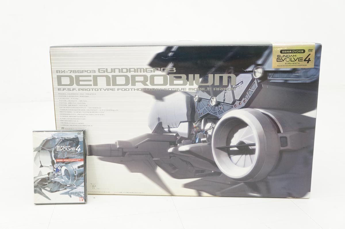未組立品 バンダイ HGUC 機動戦士ガンダム0083 1/144 RX-78ガンダム 