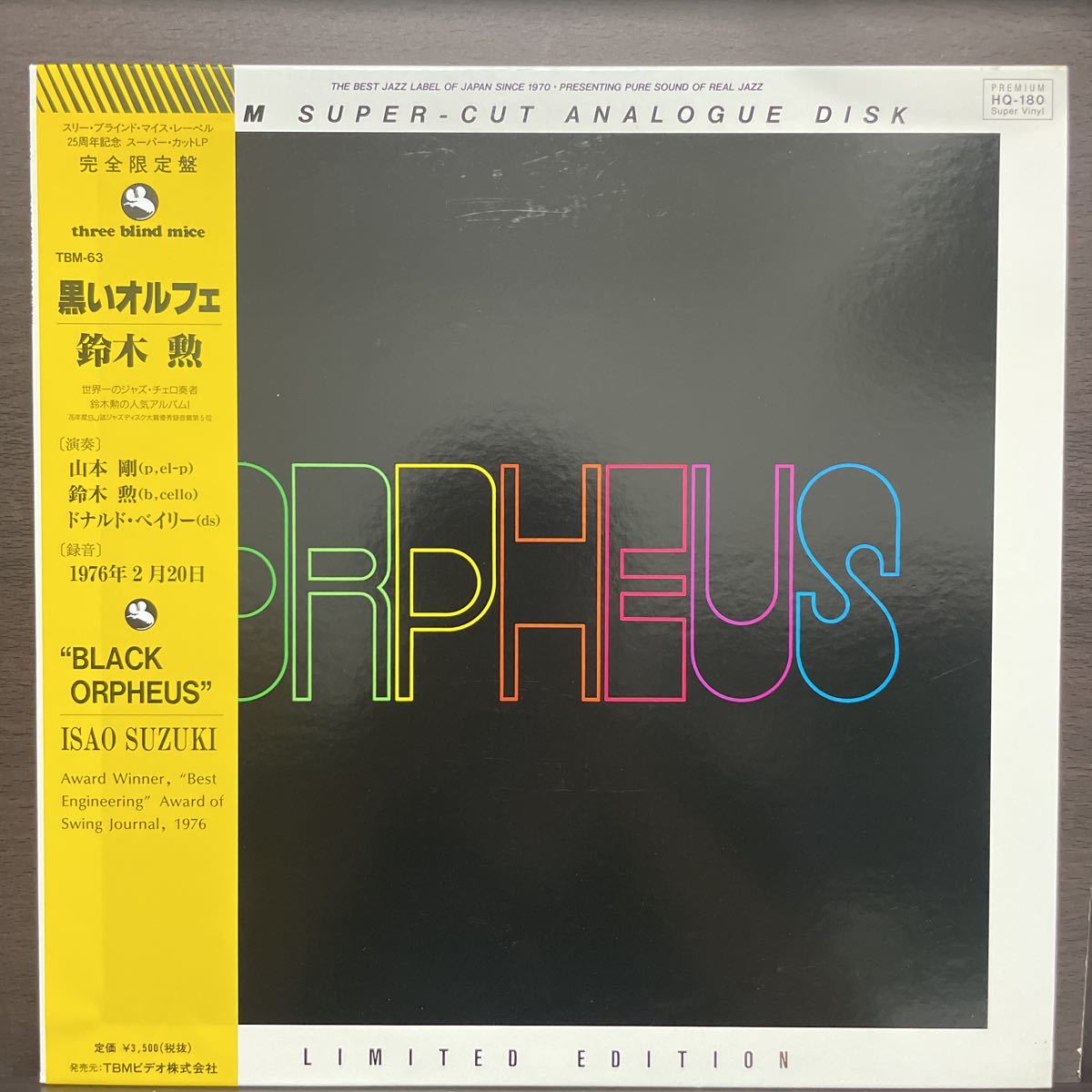 定番，大人気 180g重量盤25周年帯付LP 鈴木勲 ISAO SUZUKI 黒いオルフェ BLACK ORPHEUS TBM-63 レコード 和ジャズ JAZZ three blind mice(ジャズ一般)｜売買されたオークション情報、yahooの商品情報をアーカイブ公開 - オー ジャズ一般