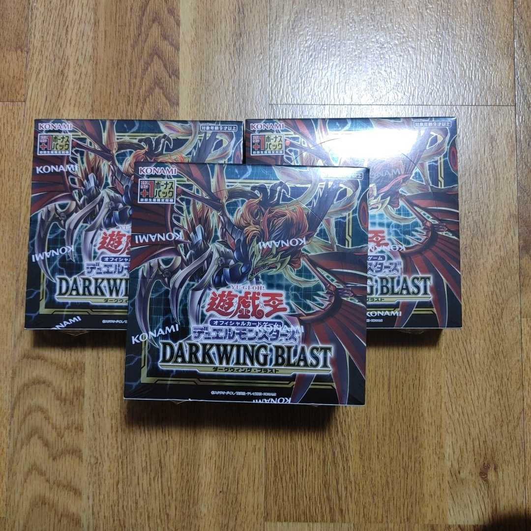 ダークウィング・ブラスト darkwing blast 3BOX 初回生産限定