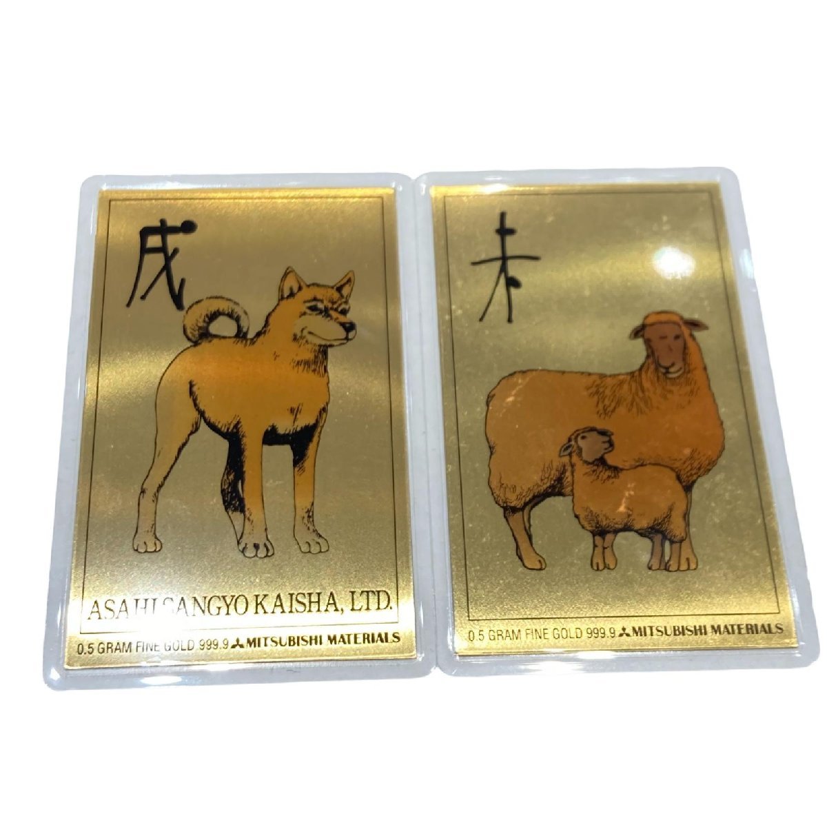 三菱マテリアルGOLD猿カレンダー 0.5グラム FINE GOLD999.9 三菱