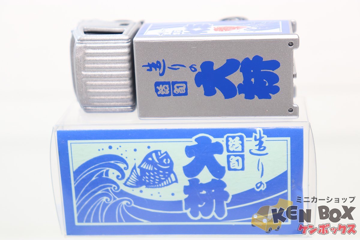 トミカ いすゞ エルフ トラック 造りの活旬 大枡