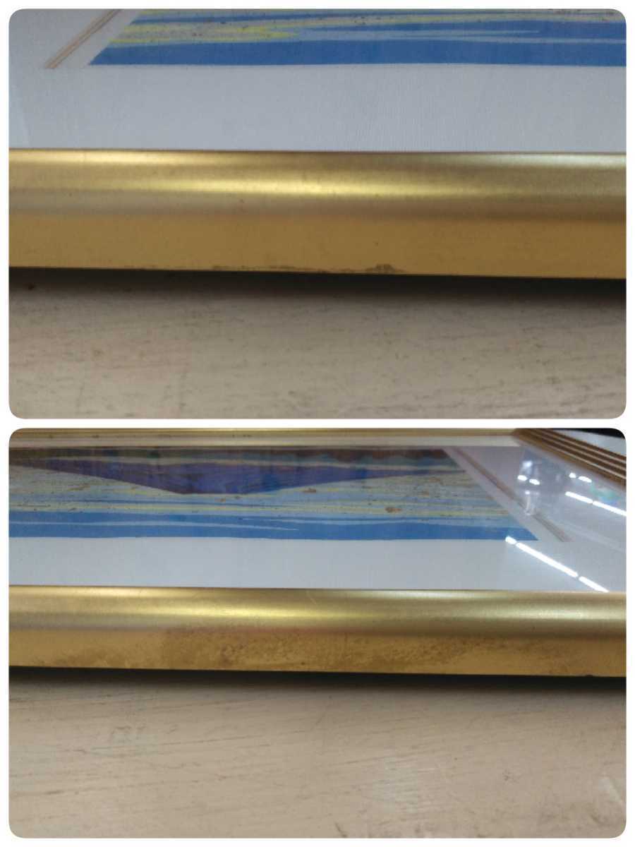 井堂雅夫 金銀箔手彩木版画 日本の四季 「夏 悠久の富士」