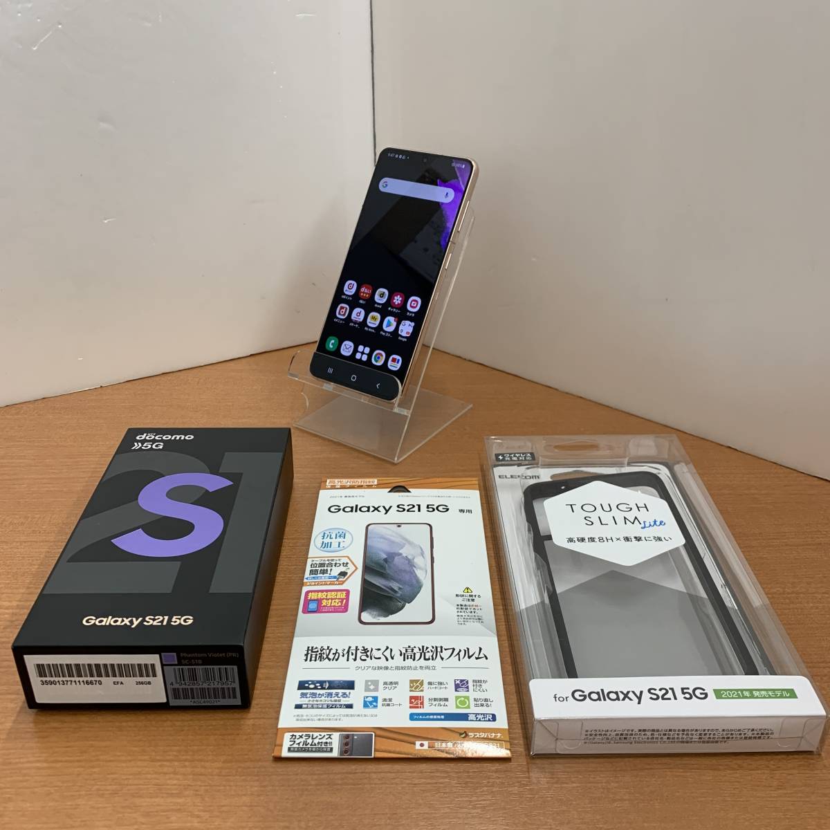 H0810 docomo ドコモ Samsung Galaxy S21 5G ファントムバイオレット 