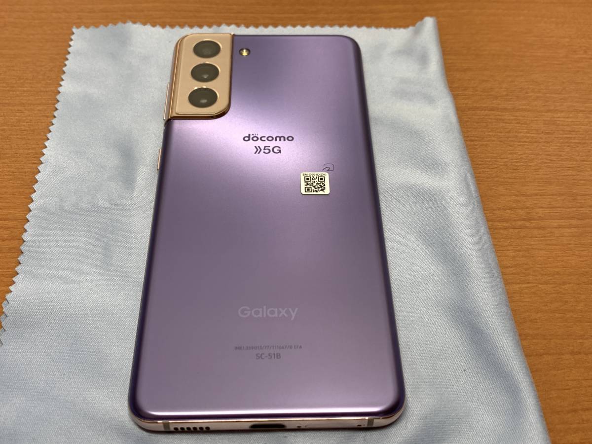 H0810 docomo ドコモ Samsung Galaxy S21 5G ファントムバイオレット 