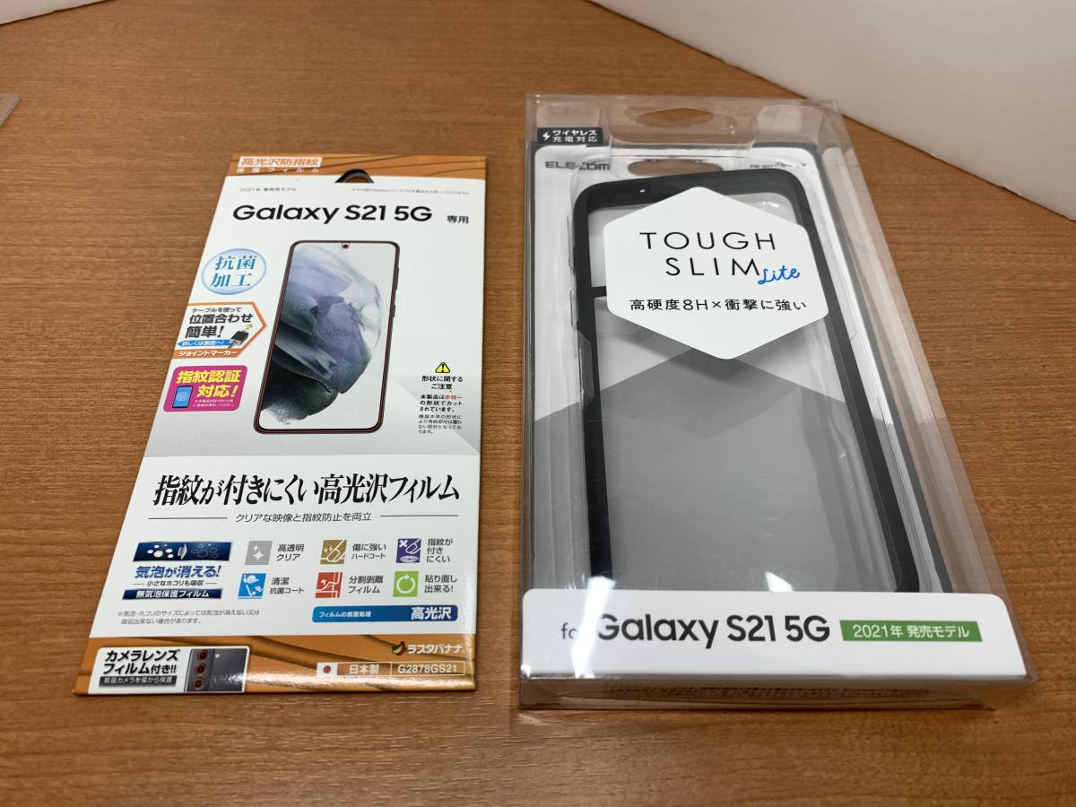 H0810 docomo ドコモ Samsung Galaxy S21 5G ファントムバイオレット 