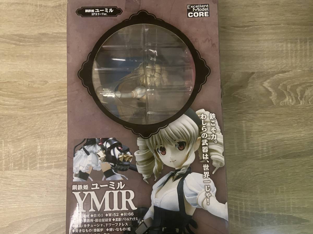 エクセレントモデルCORE クイーンズブレイド R-2 鋼鉄姫ユーミル 2Pカラー