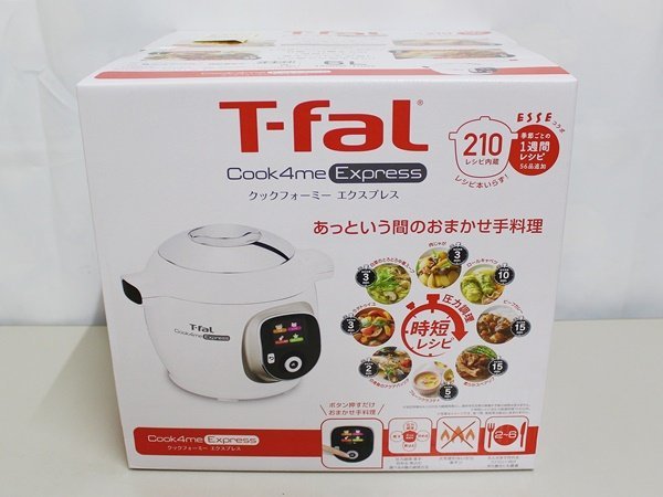 ティファール T-fal クックフォーミー エクスプレス 6L 公式通販 
