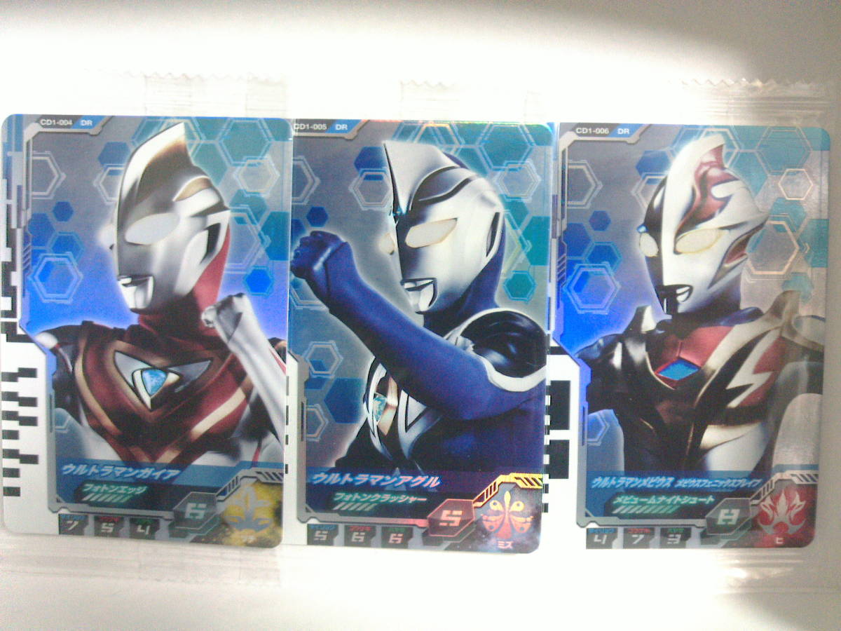 ウルトラディメンションカードウエハース01全18種 ウルトラマン