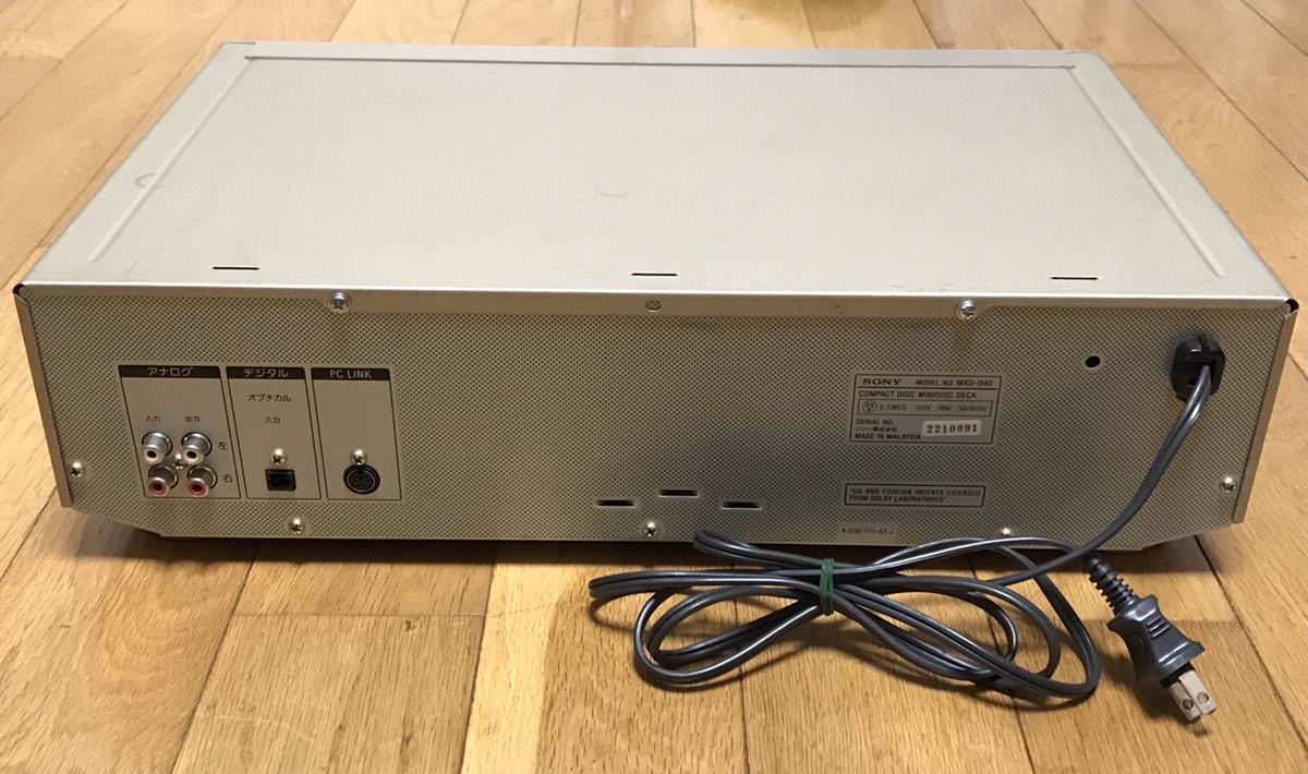 SONY MXD-D40 CDプレーヤー MDレコーダー ソニー 【公式通販】