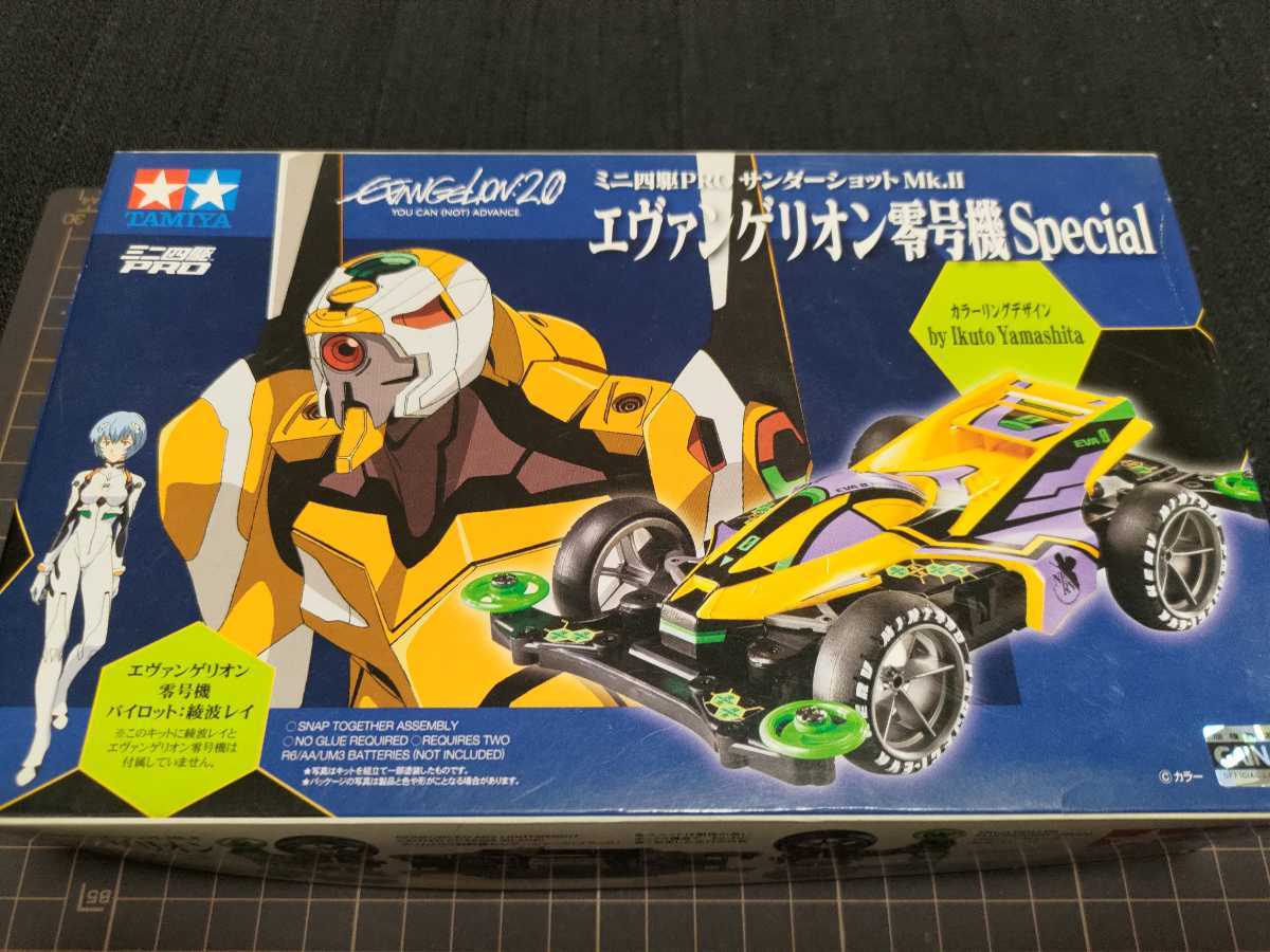 未組立 サンダーショットMK.Ⅱ エヴァンゲリオン零号機Special ミニ四