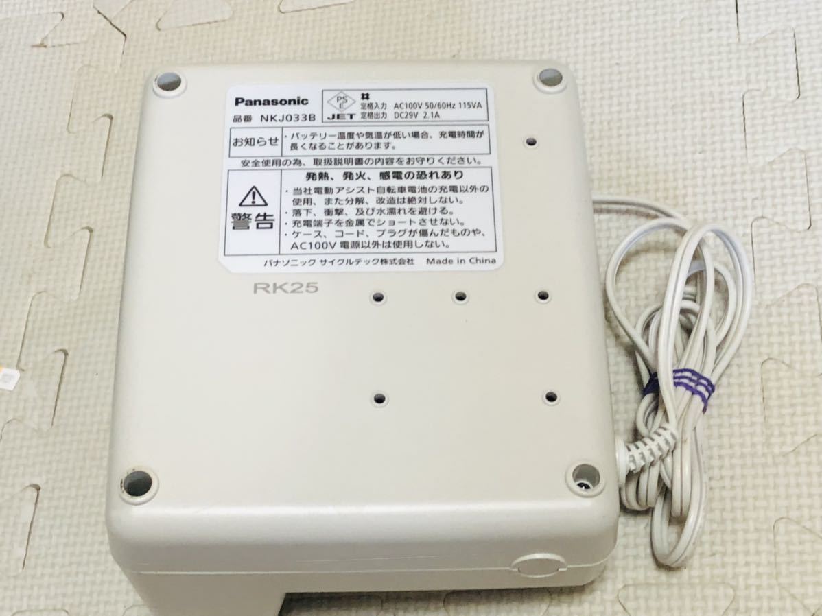 ○ Panasonic パナソニック 電動自転車 バッテリー充電器 NKJ033B 現状