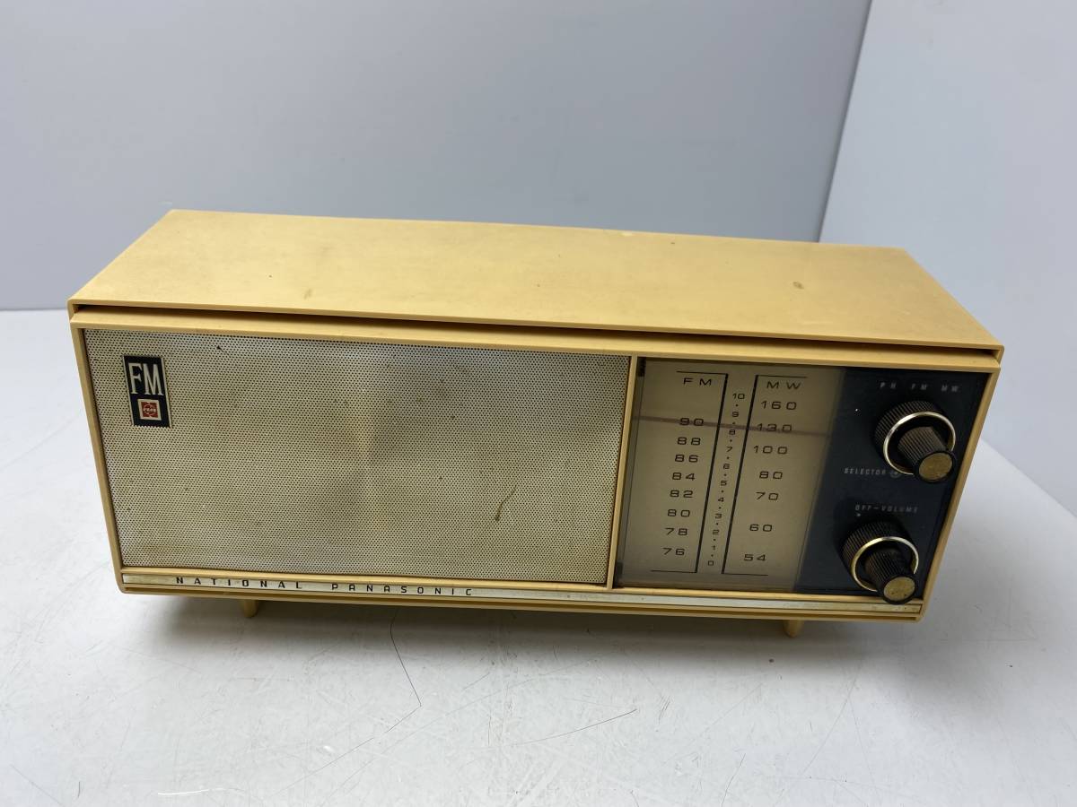 Yahoo!オークション - 「rf-1180」の落札相場・落札価格 National