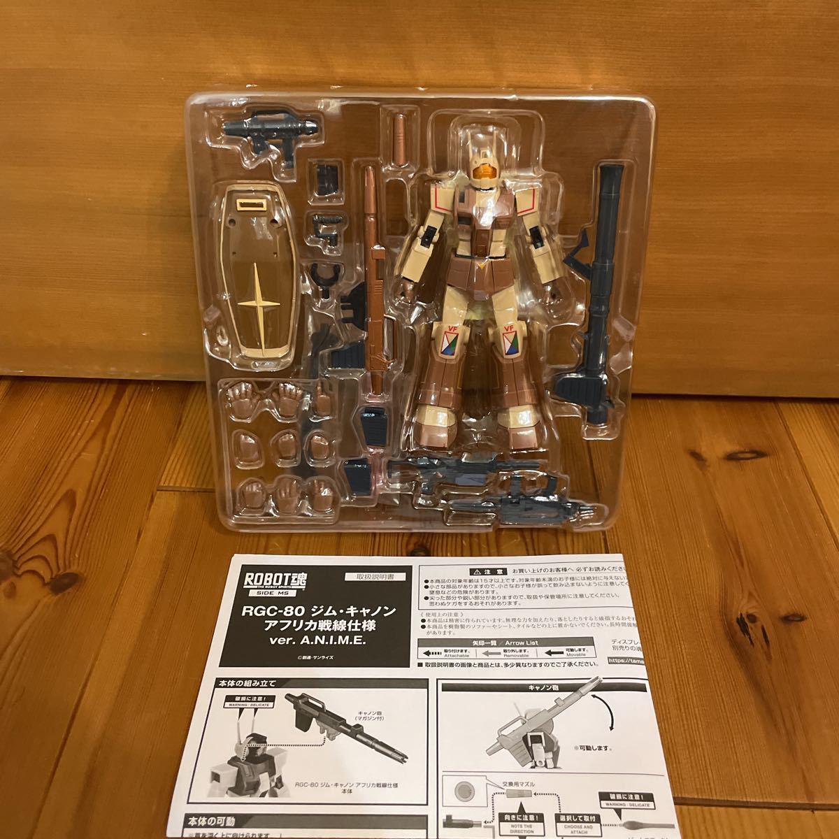 ROBOT魂 ジム・キャノン アフリカ戦線仕様 ver.A.N.I.M.E. 輸送箱付き