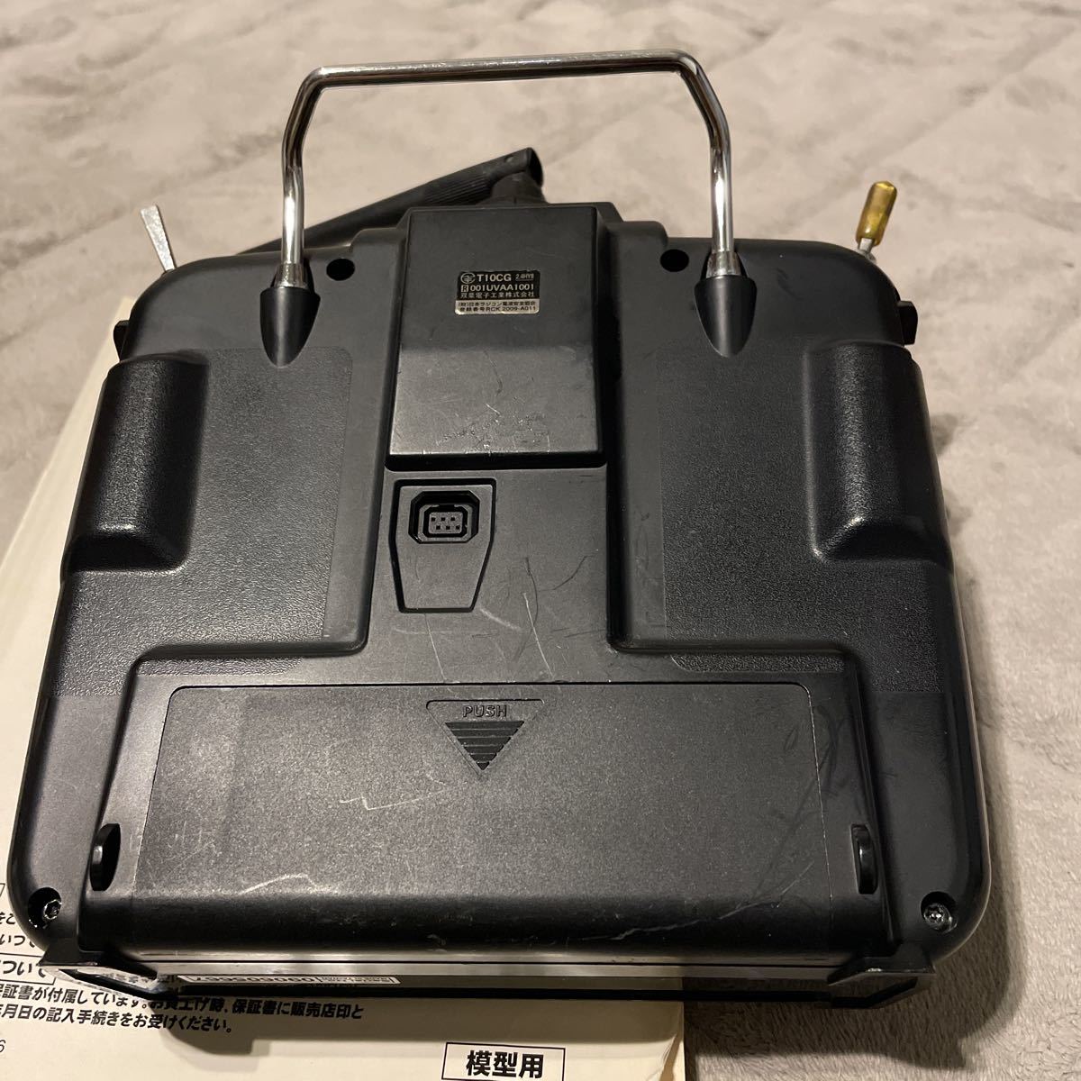 Futaba 送信機 プロポ T10C 飛行機用(送信機)｜売買されたオークション 