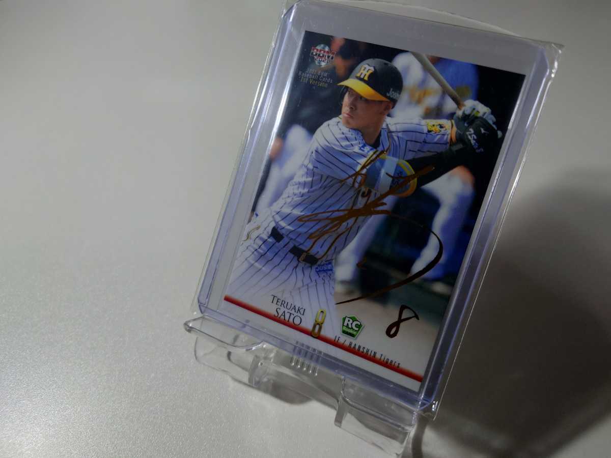 HOT，SALE BBM 2021 1st 佐藤輝明 金箔サイン 71/100(2014年～)｜売買されたオークション情報、yahooの商品情報をアーカイブ公開 - オークファン シングルカード