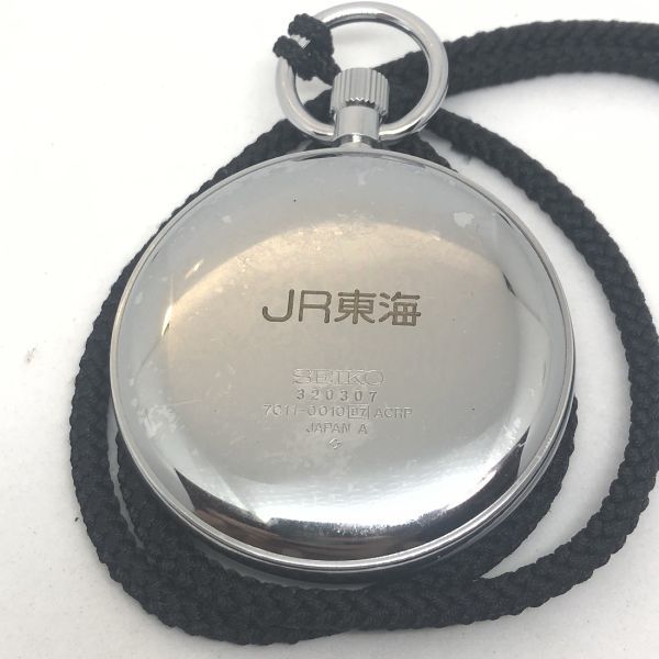 ☆希少 JR東海 SEIKO 19セイコー 鉄道懐中時計/稼動美品/クォーツ