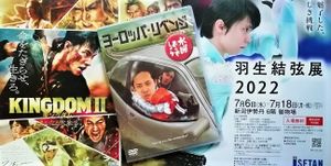 1円 水曜どうでしょう Dvd 17本まとめセット 原付ベトナム縦断1800キロ ヨーロッパ リベンジ 四国八十八ヵ所 他 完動 中古品 Minimilks Com