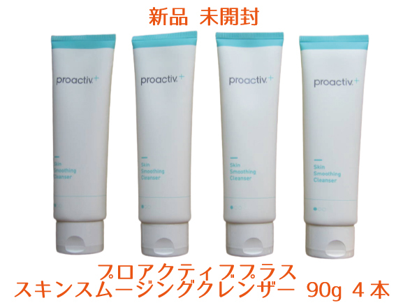 新品」プロアクティブ スキン スムージング クレンザー 180g 90日用