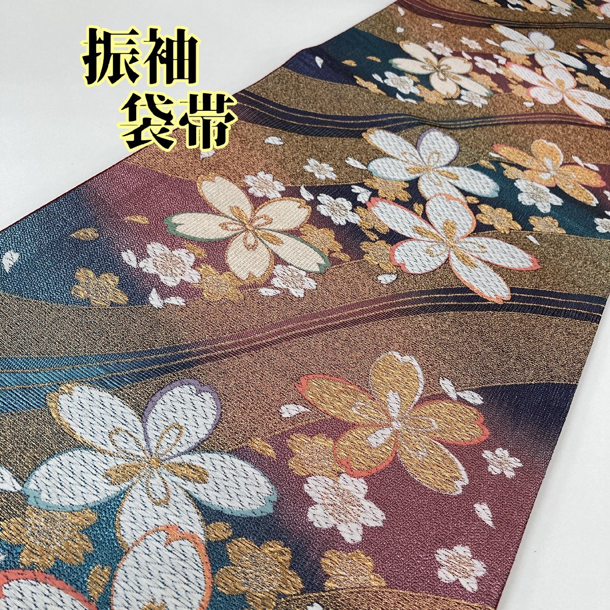 きものcocon★袋帯(六通)★振袖用/正絹・他/青・ピンク・金系/長さ440/幅31【7-20-5O-1047-o】