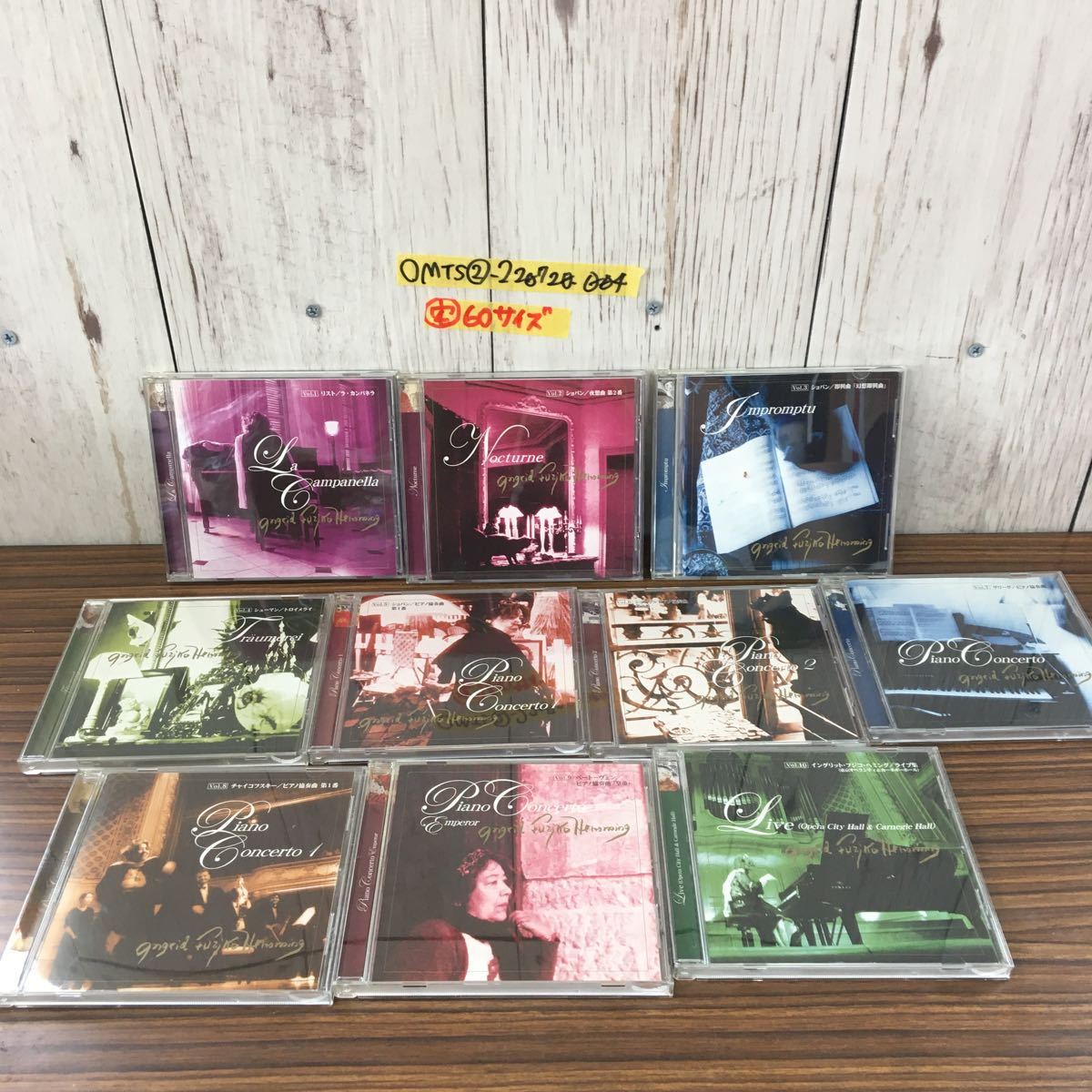 - フジコ・ヘミングの世界 メルカリ CD全10巻 ユーキャン通販 イングリット・フジコ・ヘミング 10枚組CD ユーキャン イングリット・フジ子・ヘミング 全10巻 「フジコヘミングcd」の落札相場・落札価格 Yahoo!オークション &frasl; CD全10巻：公式ユーキャンの通販ショップ online 永遠のカンパネラ～ザ・ベスト