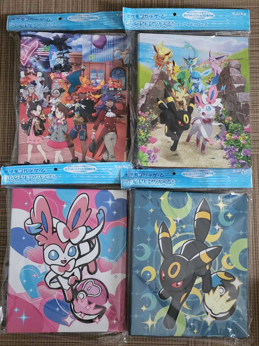 【ポケカ サプライ お買い得19点まとめ】デッキシールド／プレイマット／ファイル ポケカ サプライ お買い得19点まとめ】デッキシールド／プレイマット
