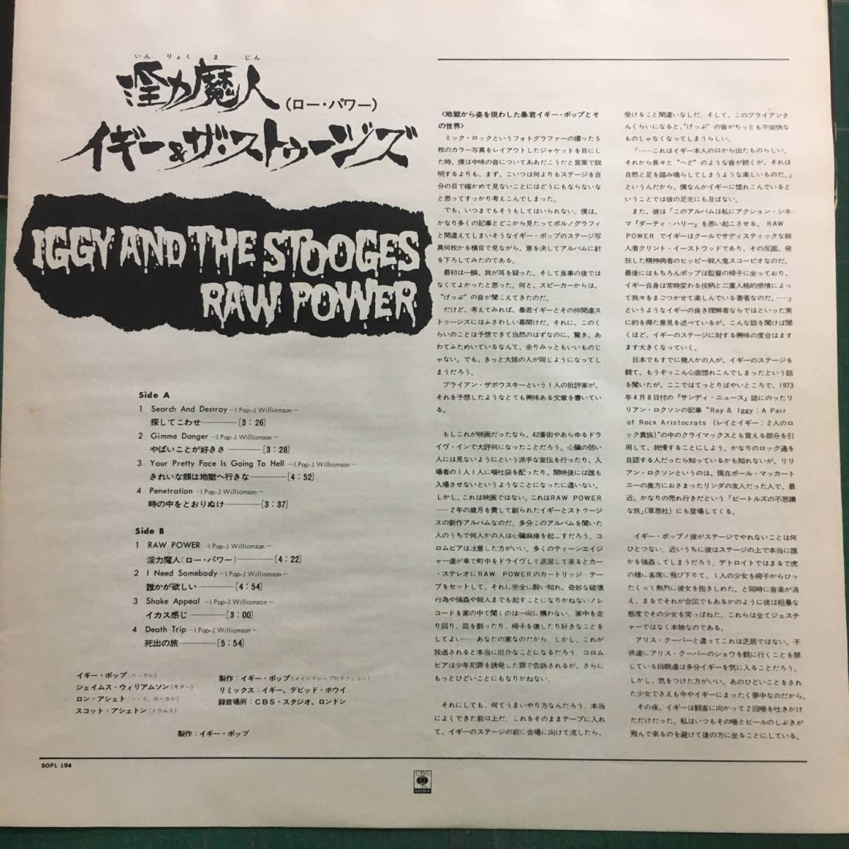 ⁄ : - POWER RAW POP STOOGES 淫力魔人(ロー・パワー) (紙ジャケ)⁄IGGY