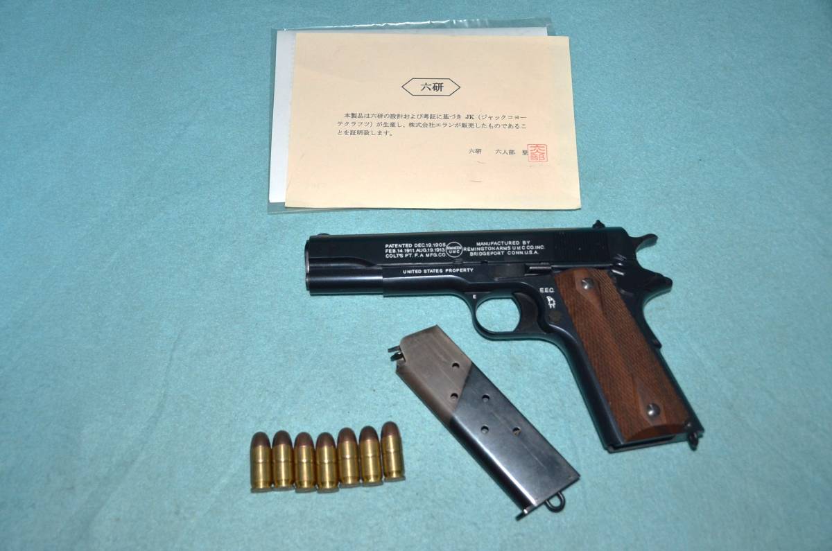 UMC M1911 モデルガン 六研 レミントンUMC #S ☆7 六研エラン コルト