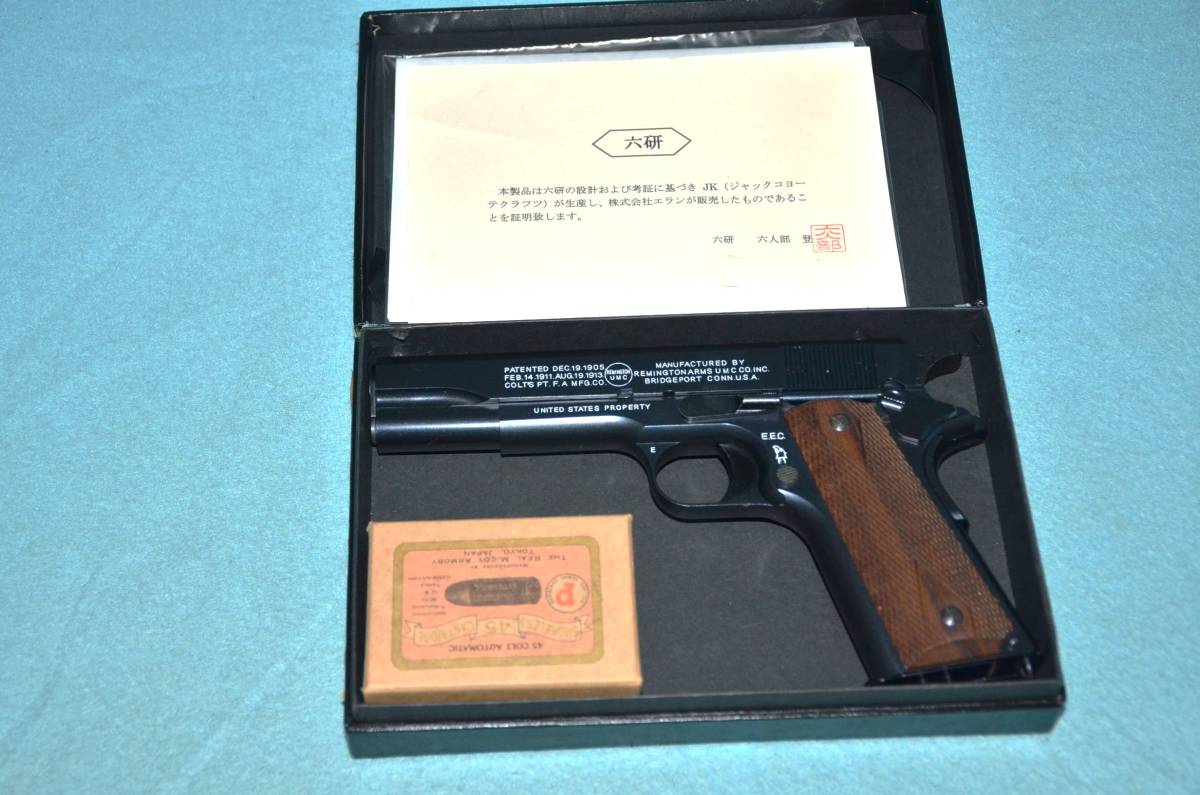 UMC M1911 モデルガン 六研 レミントンUMC #S ☆7 六研エラン コルト