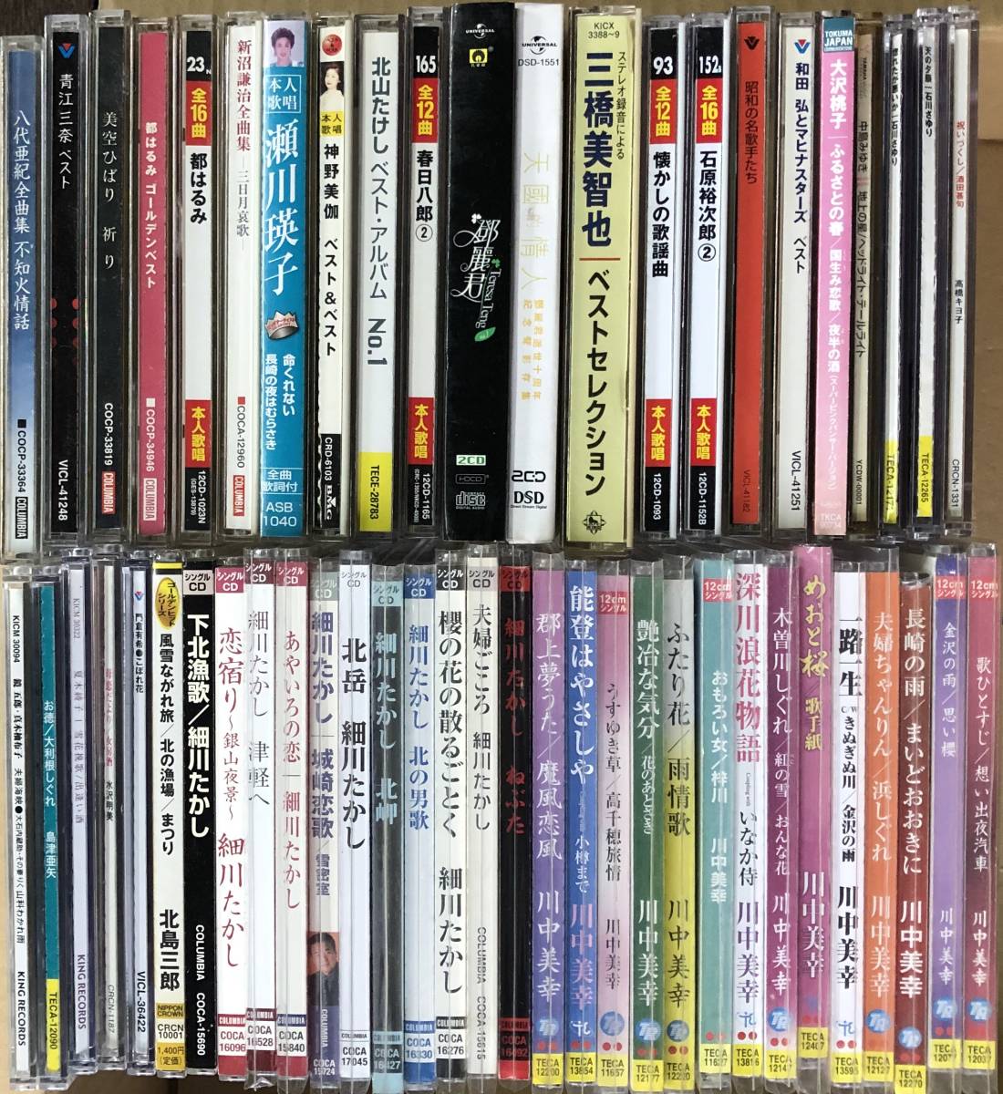 演歌劇場 演歌大全集 美空ひばり都はるみ Cd Vfc 1021 Vt Ateq Com